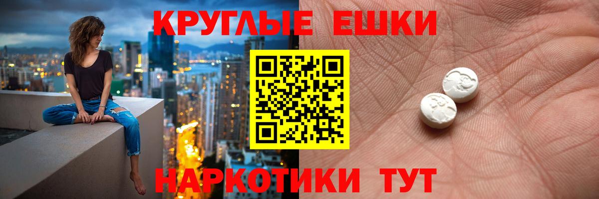 Экстази MDMA  Экстази mix  omg сайт  Экстази  Вход с VPN  Котовск 