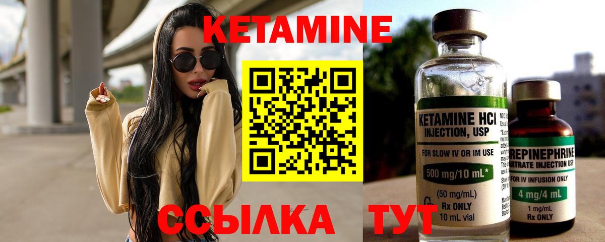Котовск  блэк спрут вход  Вход с VPN  КЕТАМИН VHQ 