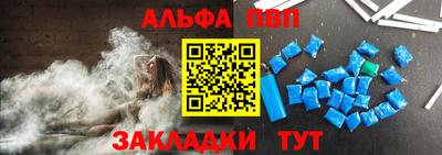 эйфоретик Краснокаменск