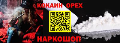 кокаин колумбия Кунгур
