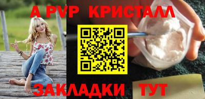 сатива Кумертау