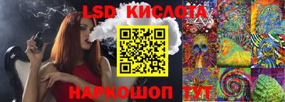 ГАЛЛЮЦИНОГЕННЫЕ ГРИБЫ Кулебаки