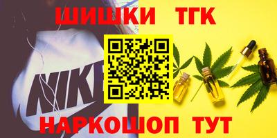 эйфоретик Краснокаменск