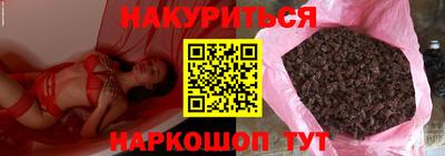 соль ск Краснодар