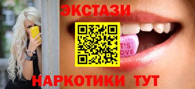 соль ск Краснодар