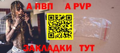 эйфоретик Краснокаменск