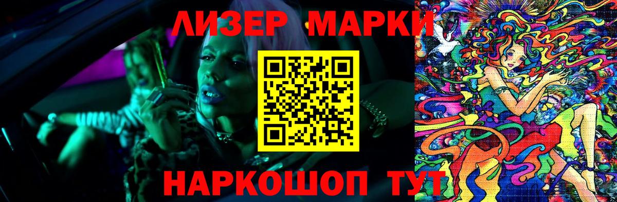 Котовск  Лсд 25 экстази кислота  Вход с VPN 